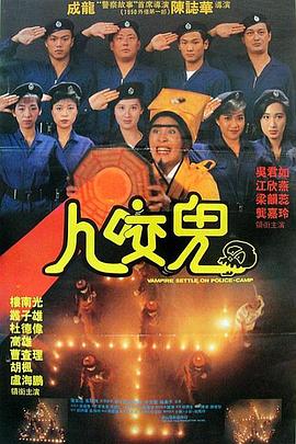 激情四射影院